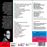 The Complete Interplay Sessions - 2 CDs