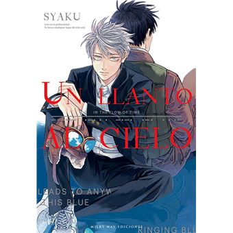 Un llanto al cielo 1