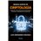 Manual básico de criptología