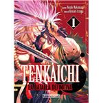 Tenkaichi La Batalla Definitiva 1