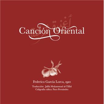 Cancion Oriental - 1