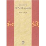 Washi. El papel japonés