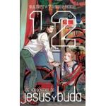 Las vacaciones de Jesús y Buda 12