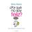 ¿por qué no soy feliz? vive y disfruta sin complicarte la vi