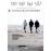 La isla de los monjes - DVD_0