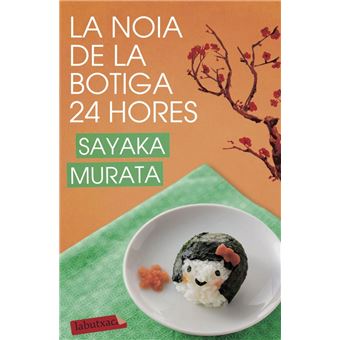 La noia de la botiga de 24 hores