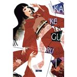 Kakegurui · Jugadores dementes núm. 18