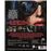 Dark glasses - Blu-ray
