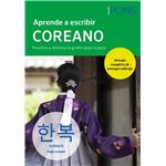 Aprende A Escribir Coreano