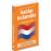 Hablar holandés en quince días
