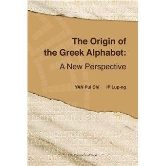 The Origin of the Greek Alphabet: A New Perspective - 1