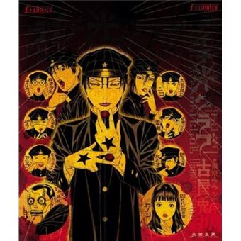 Litchi Hikari Club