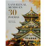 La vuelta al mundo en 30 poemas