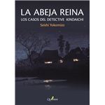 La Abeja Reina