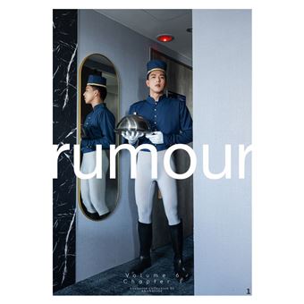 Rumour 06.1(ebook) - 1