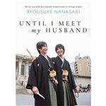 Until i meet my husband