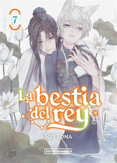 Distrito Manga Mujer La Bestia Del Rey 7 - Rei Toma (Autor), Judith Zamora Lablanca (Traducción)