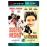 Suerte negra (Dark Hazard) V.O.S. + La herencia (The House on 56th Street) (V.S.O.) - DVD_1