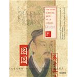 Discurso Sobre El Arte De La Guerra