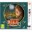 El Misterioso Viaje de Layton: Katrielle y La Conspiración de los Millonarios Nintendo 3DS_0