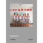 Nophoto-photobolsillo