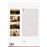 Illustrated history of cordoba, an