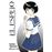 El espejo (Kagami ga Kita)