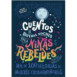Cuentos de buenas noches para niñas rebeldes