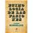 Etimologia De Las Pasiones