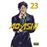 Ao Ashi 23
