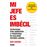 Mi jefe es imbécil