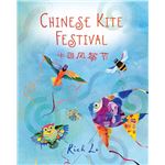 Chinese Kite Festival
