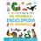 La pequeña oruga glotona: mi primera enciclopedia de animale
