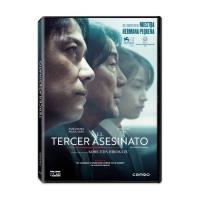 El tercer asesinato - DVD