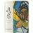 Picasso rostros y figuras