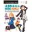 La biblia de la moda manga_0