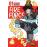 Fire Force 1