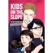 Kids on the Slope. Bonus Track
