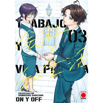 Trabajo Y Vida Privada 3 On Y Off 3