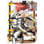 D.N. Angel Kanzenban 1