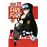 Fire force 25