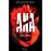 Ana_0