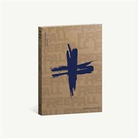 The Name Chapter: Freefall [Reality Version] - CD