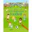 First colouring book football