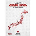 Bikkuri island