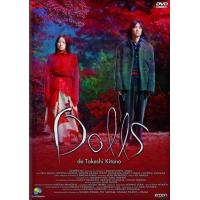 Dolls - DVD