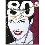 All-American Ads of the 80s