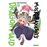 Miss Kobayashi´´s Dragon Maid 10