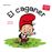 El caganer