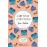 Lady Susan y otras novelas_0